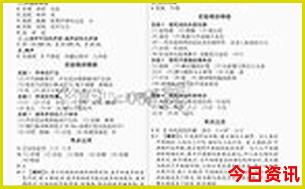 马来西亚日落最美的地方